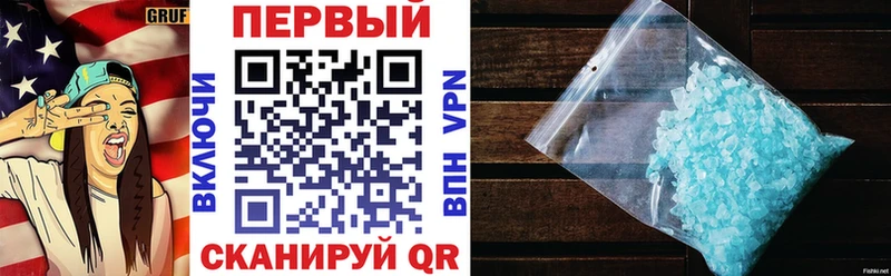 Amphetamine 97%  площадка официальный сайт  Приморск 