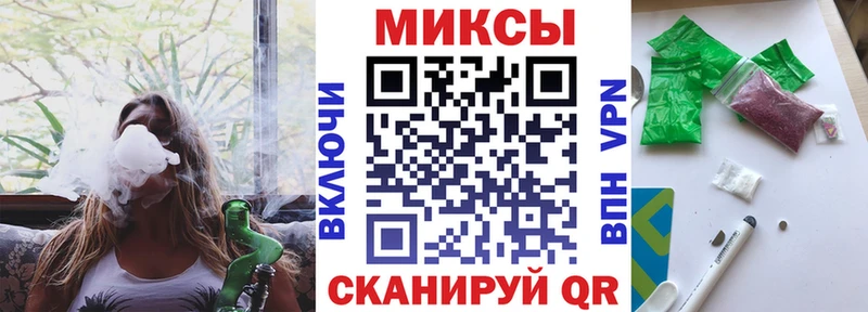 БУТИРАТ буратино  Приморск 