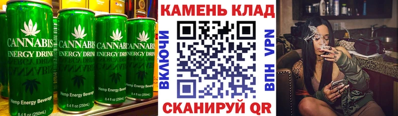 Cannafood конопля  Приморск 