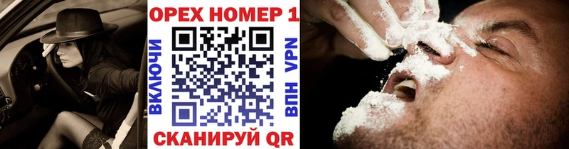 КОКАИН Колумбийский  Приморск 