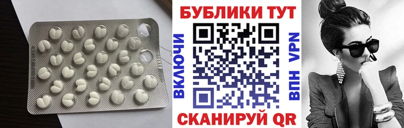 мориарти как зайти Приморск Экстази Punisher как найти