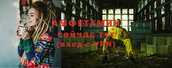 скорость Алзамай