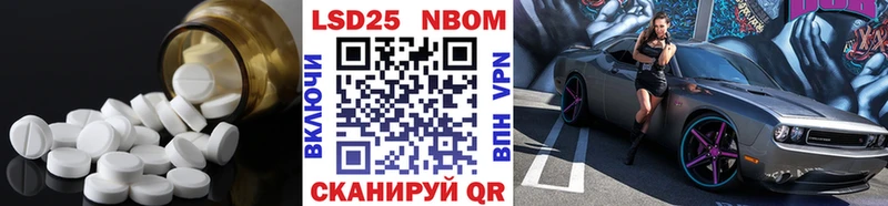 нарко площадка состав  Приморск  LSD-25 экстази кислота 