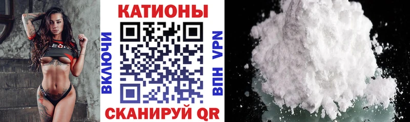 Меф мука  где продают наркотики  Приморск 