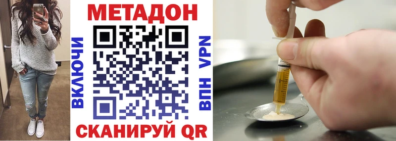 блэк спрут рабочий сайт  Приморск  МЕТАДОН VHQ  как найти закладки 