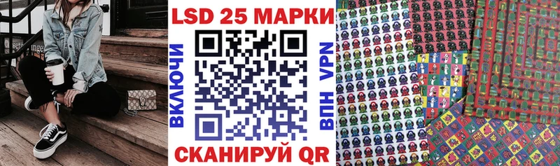 где купить наркоту  Приморск  Наркотические марки 1500мкг 