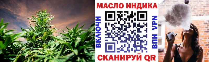 ТГК жижа  Приморск 