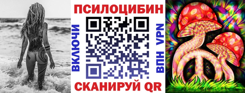 Галлюциногенные грибы MAGIC MUSHROOMS  Приморск 